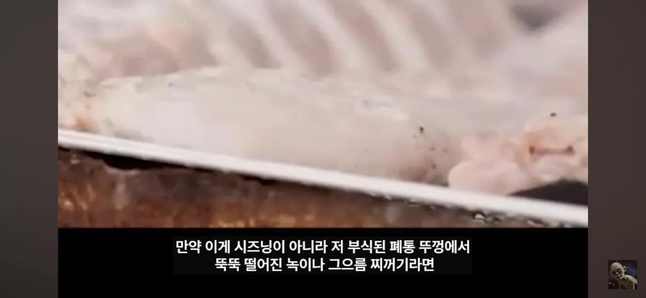 더본코리아 고소에 무혐의 유튜버 '탐코'가 말하는 백종원과 위생 (8)