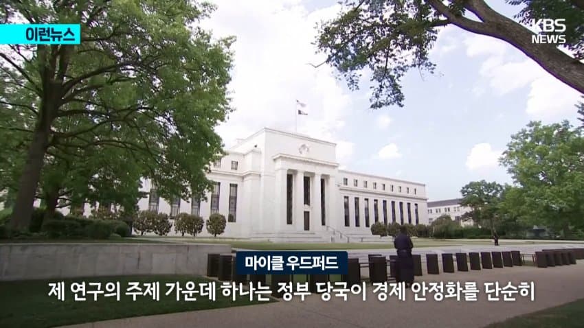 싱글벙글 교수님이 시험날에 노벨상 받는 촌 (28)