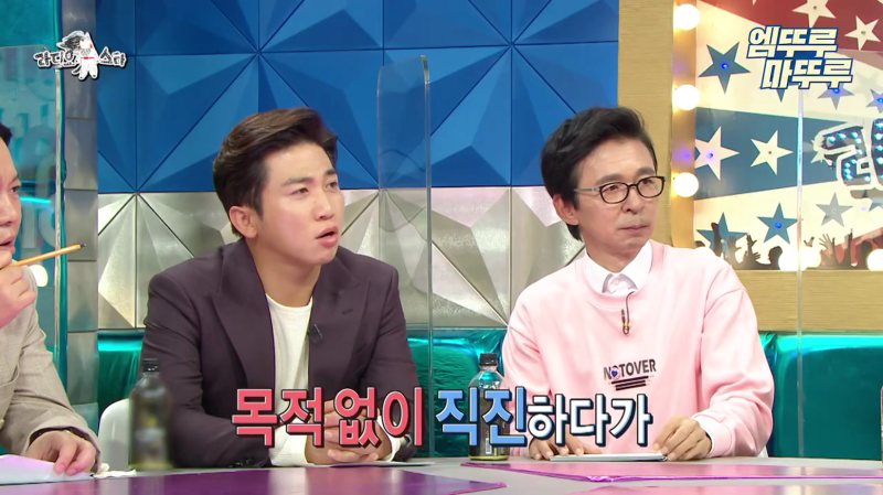 오종혁 해병대 지옥 훈련 썰 (48)