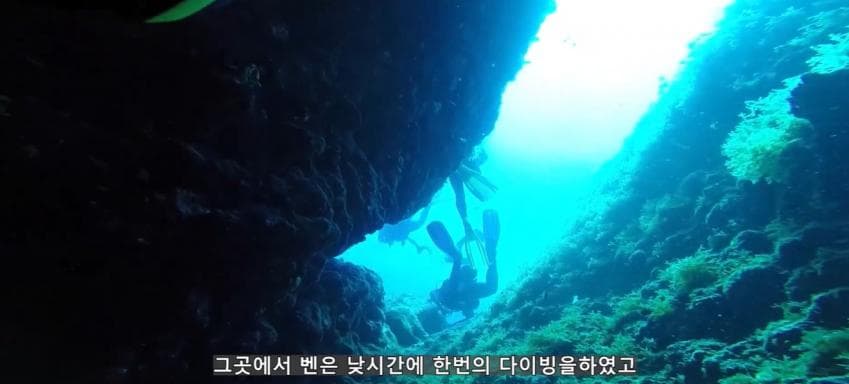 깊이를 알 수 없는 수중동굴에서 완전히 사라진 남자 (14)