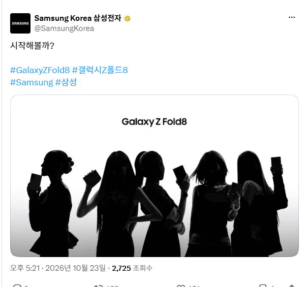 갤럭시 리센느 에디션 (2)