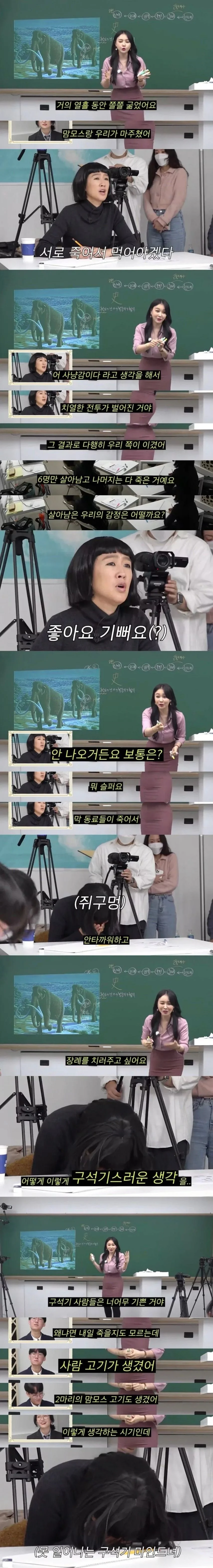 구석기식 마인드녀 레전드ㅋㅋㅋㅋㅋㅋㅋㅋㅋㅋㅋ