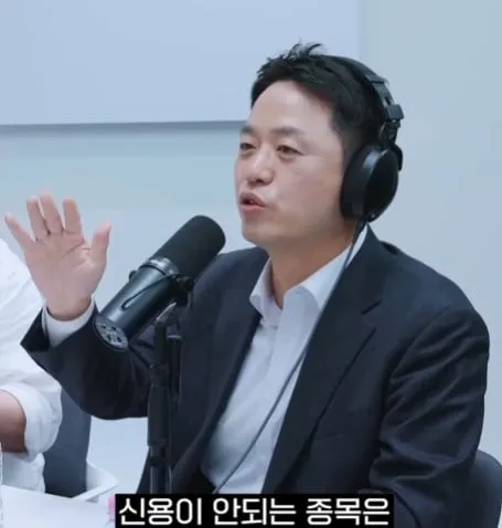 주식을 살때는 신용으로 사야 하는 이유