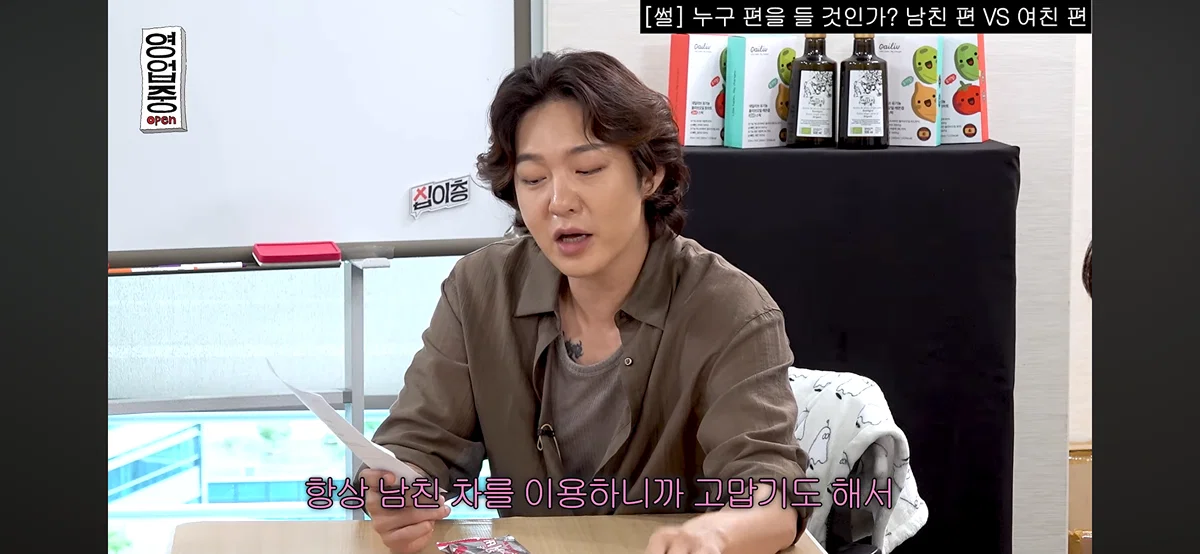 핫게 간 십이층 남친여친쓰레기 토론 전문.......... (50)