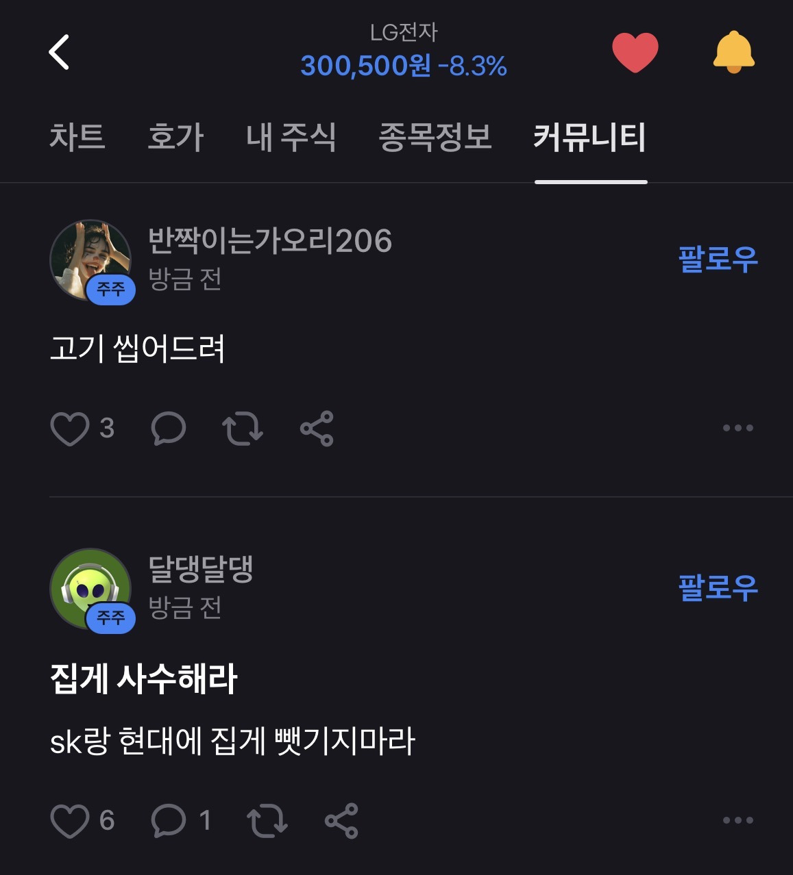 qRAkvJ