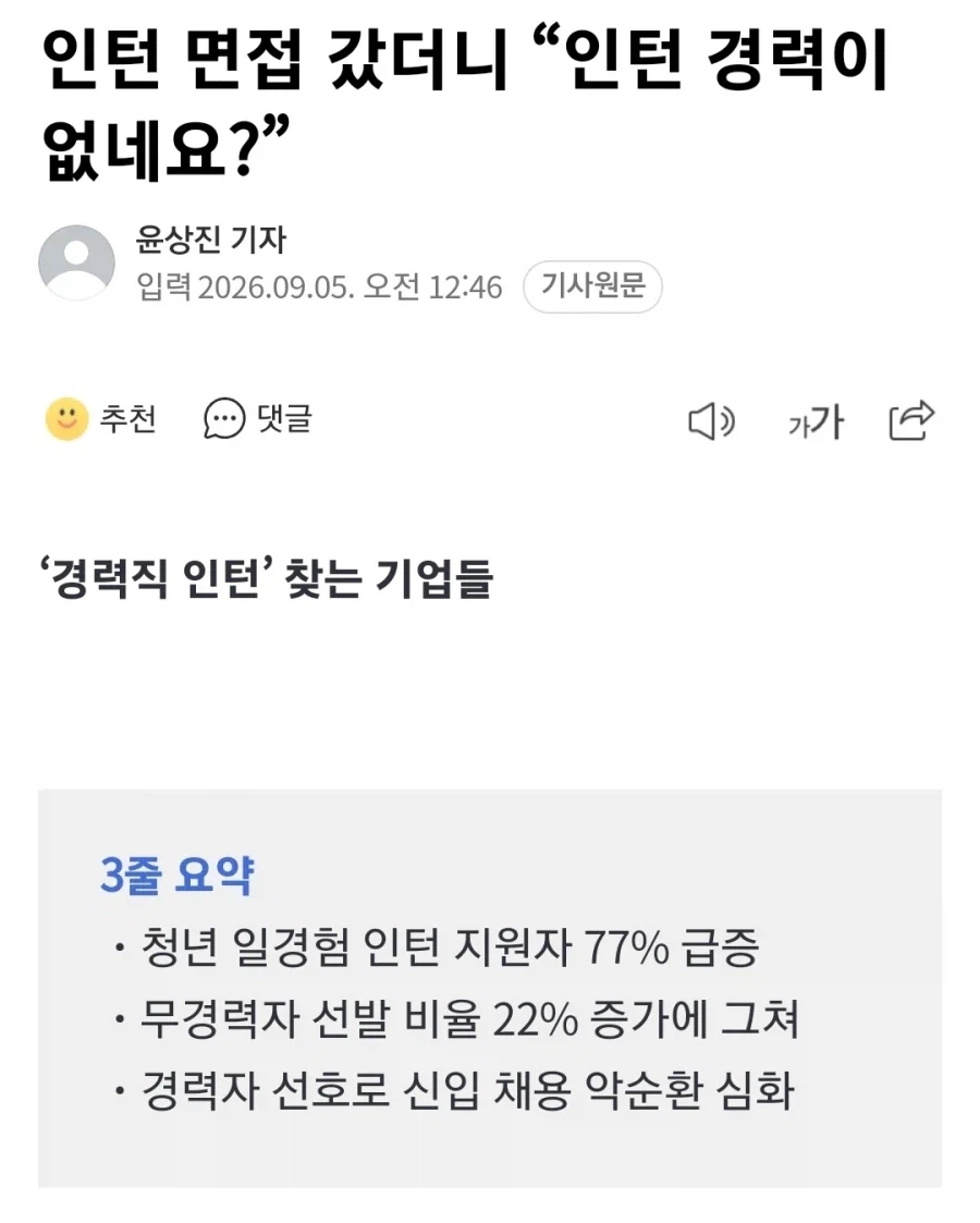 장XX : 요즘 애들은 일을 안 하려고 해