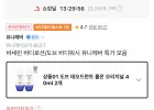 도브 데오드란트 롤온 오리지널 40ml 2개
