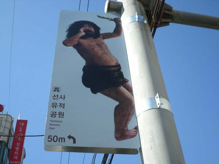 대구의 어떤 컨셉 ㅋㅋ (3)