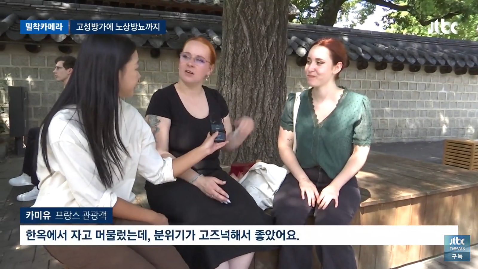 전주 한옥마을 핫플 근황