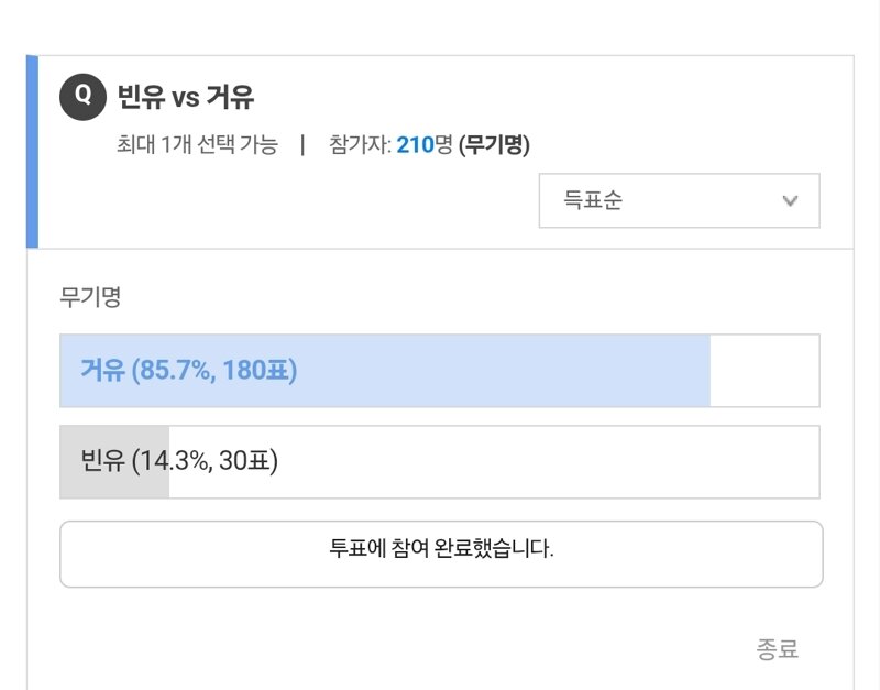 ㅇㅎ) 빈유 vs 거유 (7)