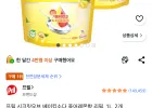 프릴 시크릿오브 베이킹소다 퓨어레몬향 리필, 1L, 2개