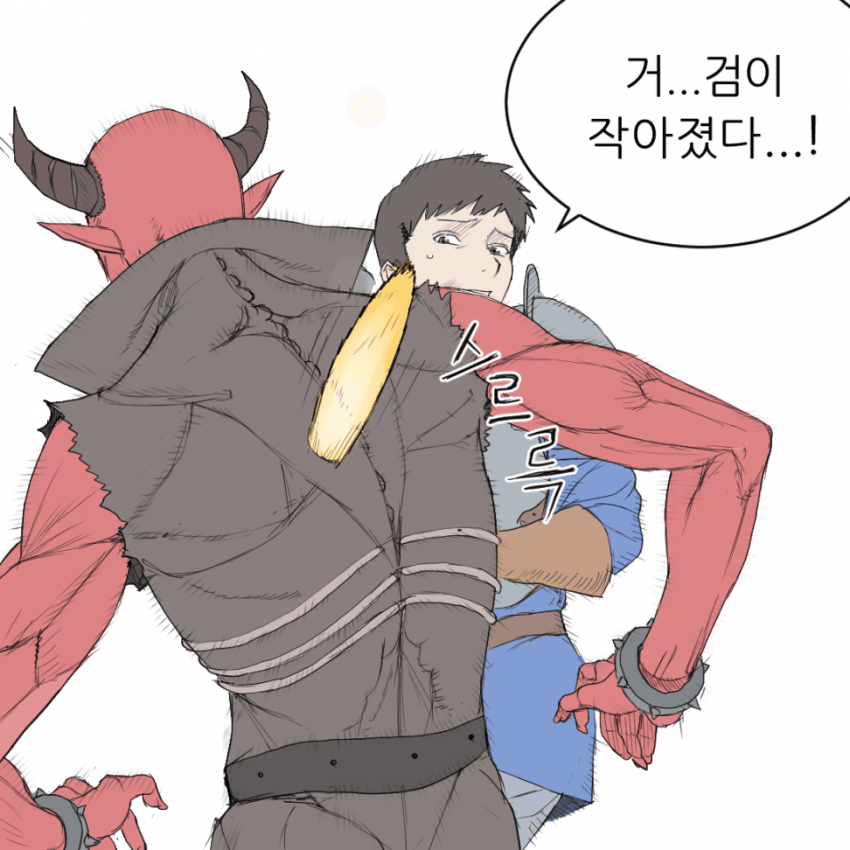 마왕 토벌 이야기 (7)