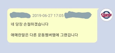 44살 유부남인데 27살 여자가 꼬셔서 정리함 (2)