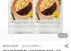 올반 새우볶음밥 880g 2팩