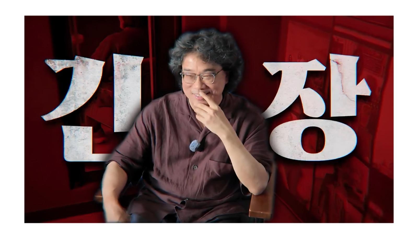 박찬욱 봉준호도 질투 감탄하는 거장 (2)