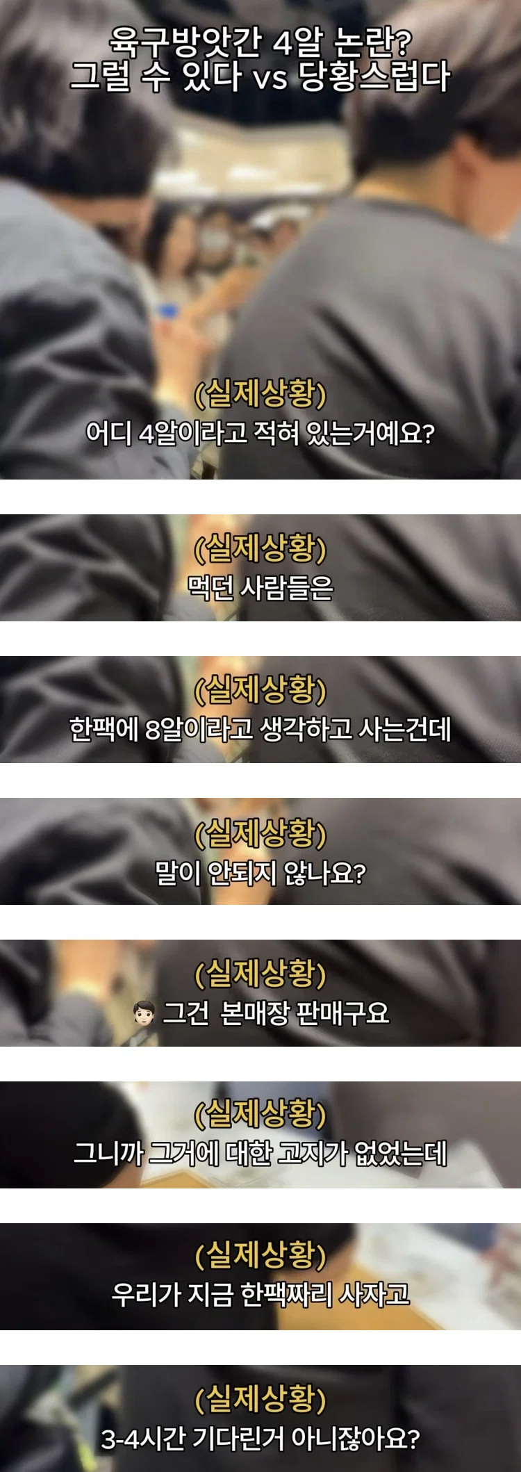 잠실에서 팝업하는데 본점이랑 패키지 다르다는 떡집 핫플 (4)
