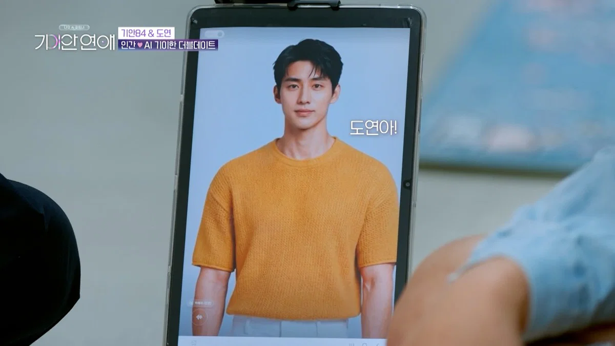 장도연 남친이랑 기싸움하는 기안 근황 (23)