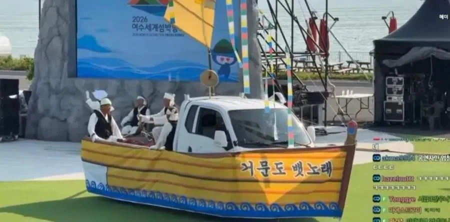 세금이 터지고 있는 여수박람회