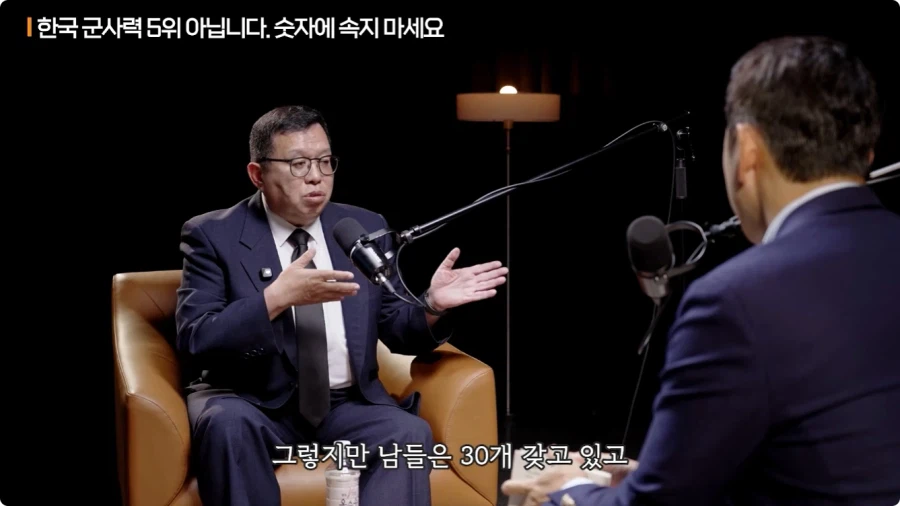 한국 군사력 5위가 의미 없는 이유 (60)