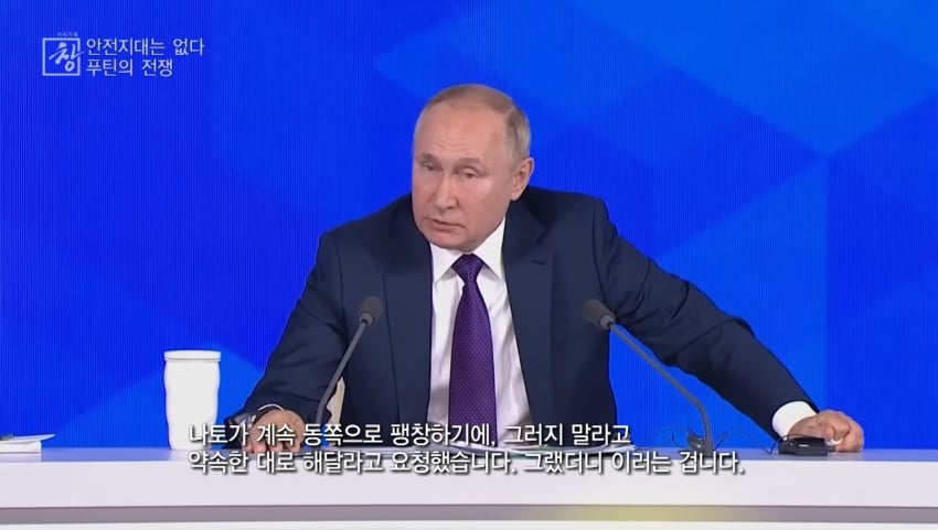 오들오들 생방송 중 기자에게 질문받은 푸틴 (7)