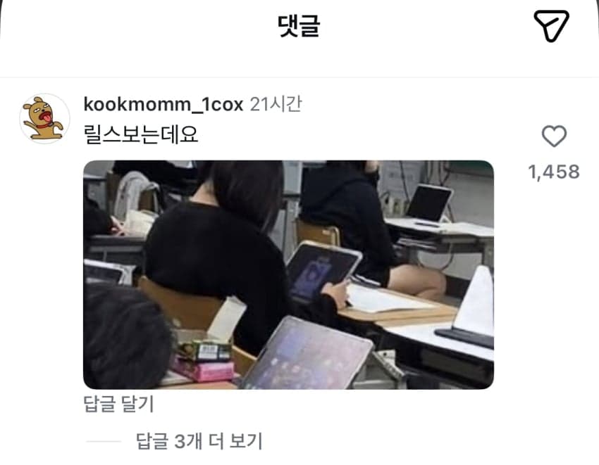 싱글벙글 학생들의 진지한 수업태도에 감동! (2)