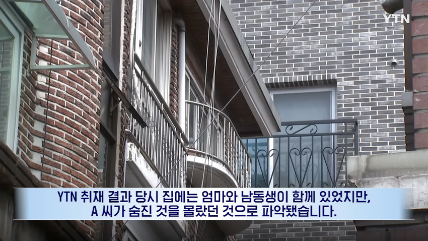한집에서 고독사?...엄마·동생도 몰랐던 이유 (6)