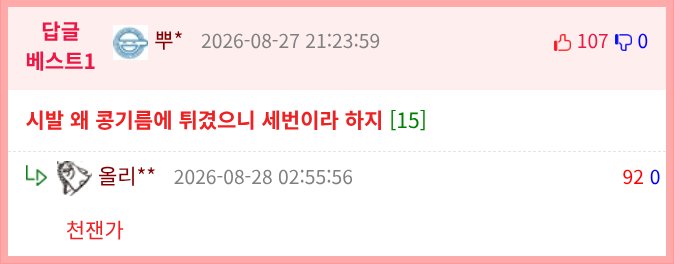 미국인들이 한번에 야채를 두번 섭취하는법 (2)