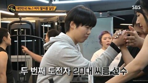 싱글벙글 여자 팔씨름 달인 (10)
