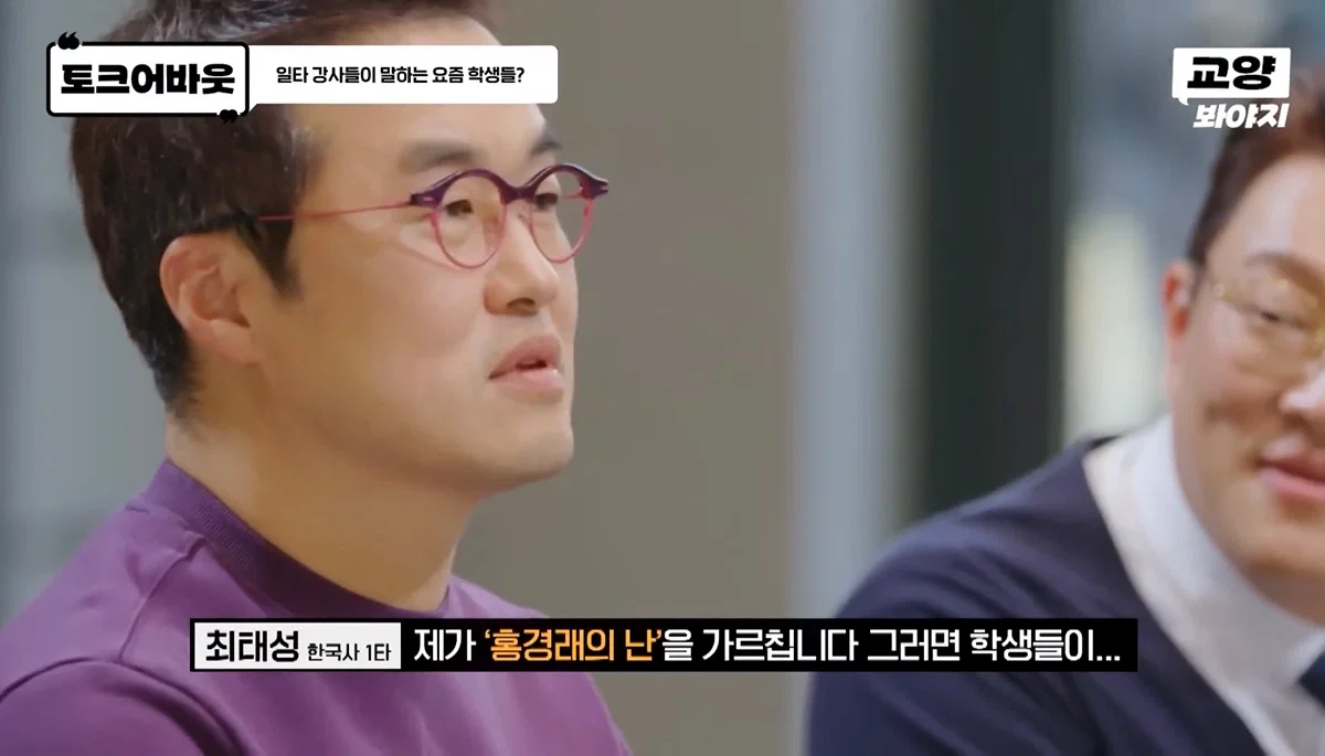 요즘 사람들의 심각한 문해력 수준; + 유퀴즈추가 (10)