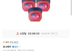 바세린 미니립밤 7g 3개