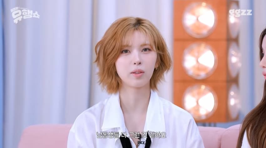 카리나 팬이라는 설윤 남동생 (12)