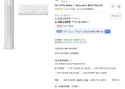 TCL 인버터 56.9 + 18.7 2in1 에어컨 방문설치