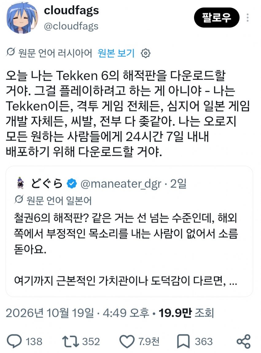 와들와들 해외에서 이해 못 하는 일본인의 사고방식 (7)