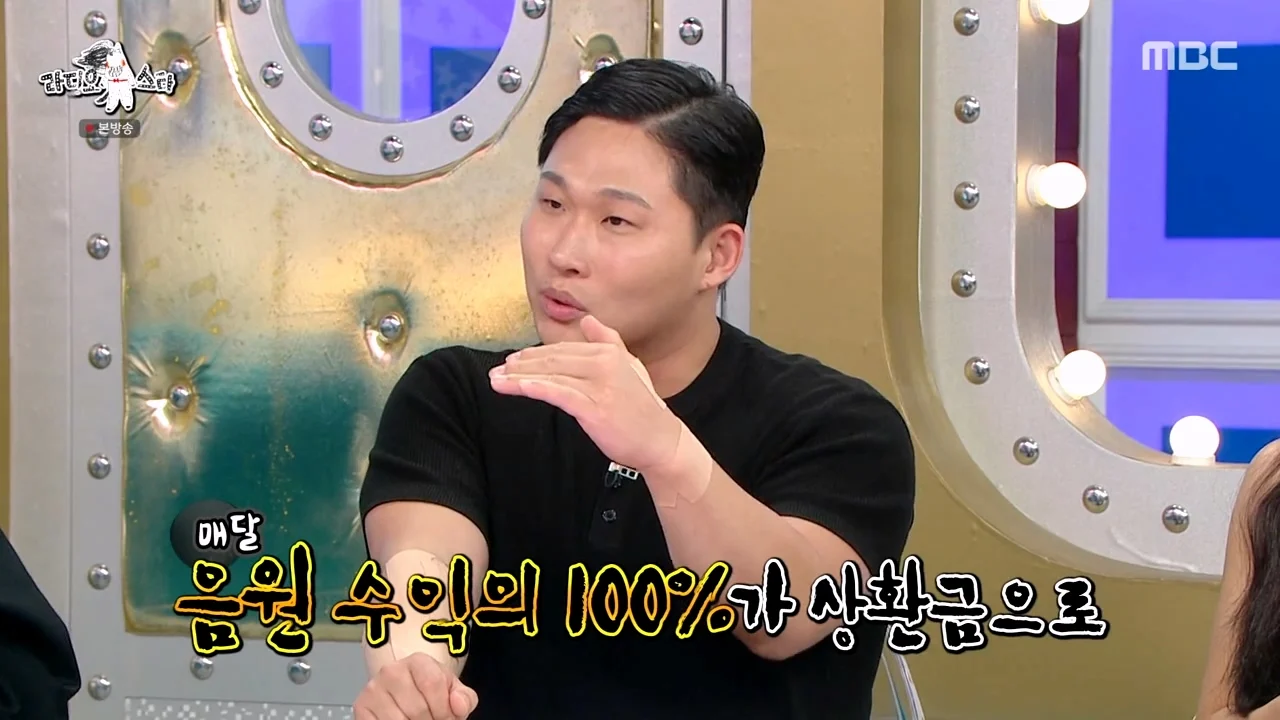 버는 돈 대부분 빚 갚는데 쓰고 있다는 스윙스 근황 (22)