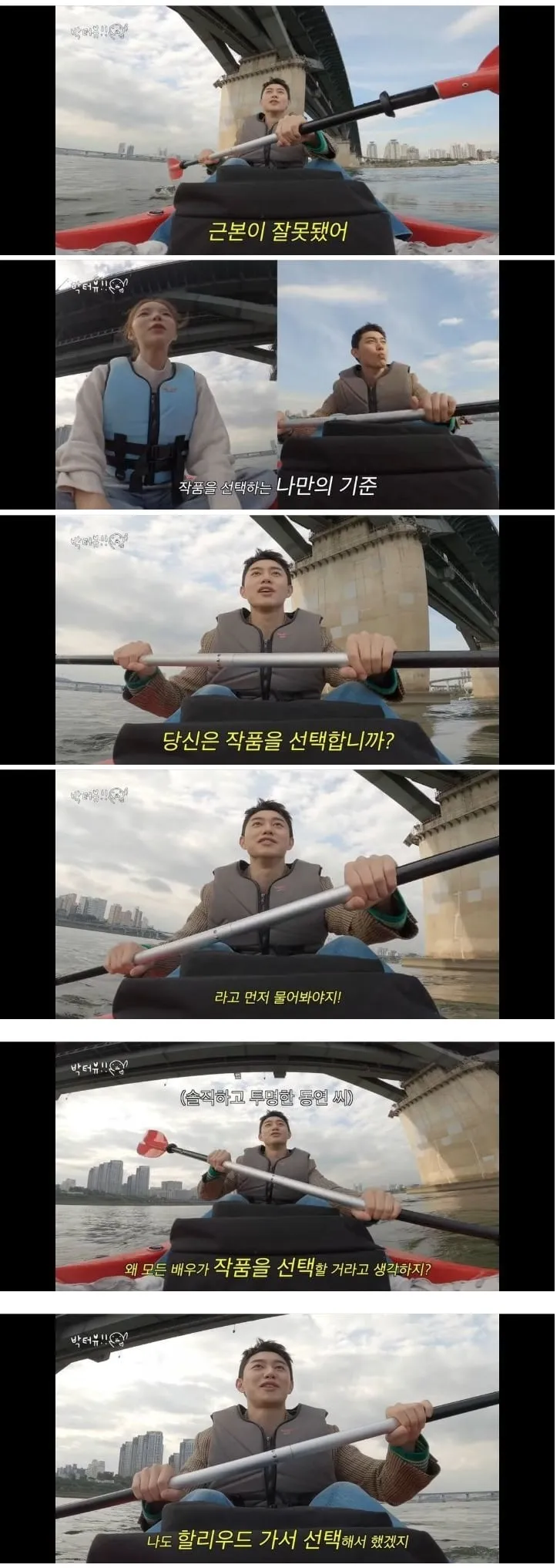 배우로써 작품을 선택하는 나만의 기준이 있나요?