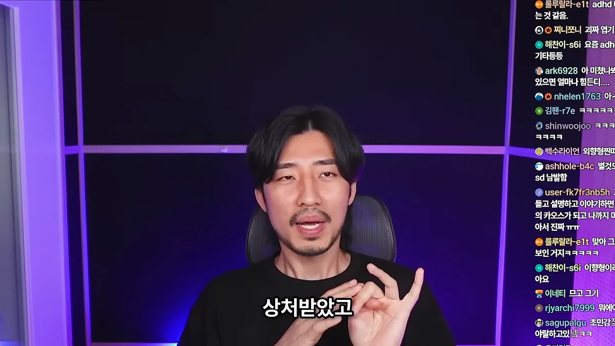 정신 질환을 추구미로 쓰고 안정형을 찾아 헤매는 사람들에게 (46)