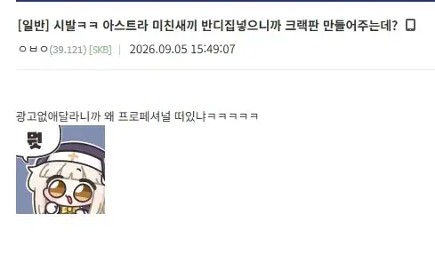GPT에 반디집을 넣었더니