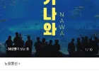 오키나와 세미패키지 3일/4일 (인천출발) 현/롯/농