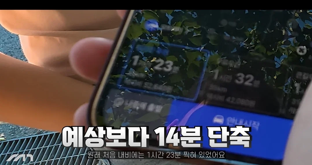 동일한 목적지 순정-티맵-네이버-카카오 주행 실험 (37)