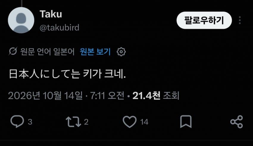 러시아 정보국, 일본인 스파이 체포 전격 공개... 양국 갈등 심각화 (52)