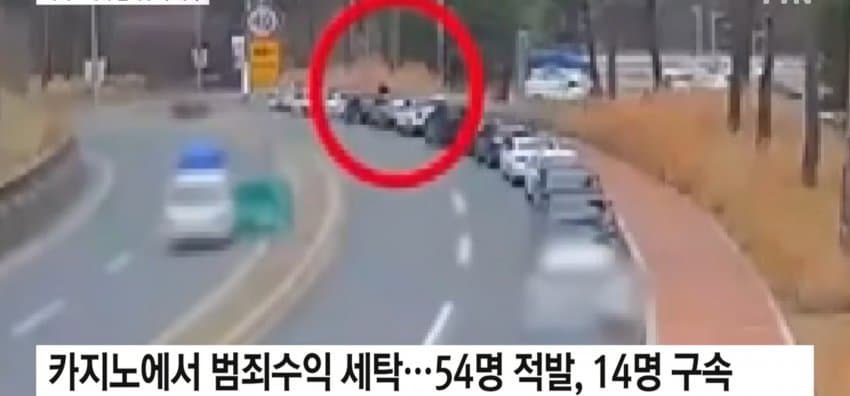사기 범죄 수익 287억, 카지노에서 돈세탁 (7)
