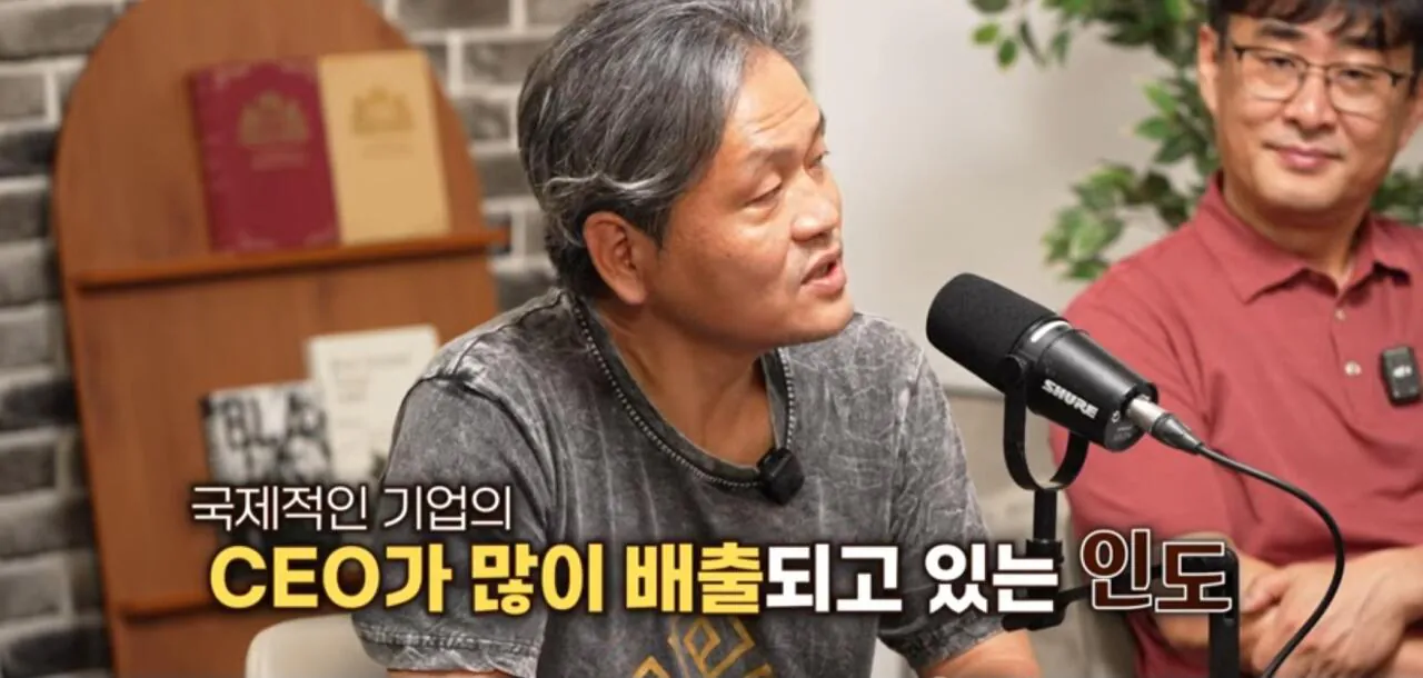 인도인들이 미국 대기업의 CEO 로 선호되는 이유 (2)