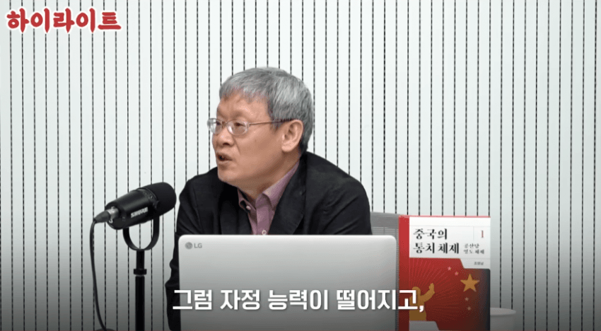 안싱글벙글 싱붕이들의 종교 (6)