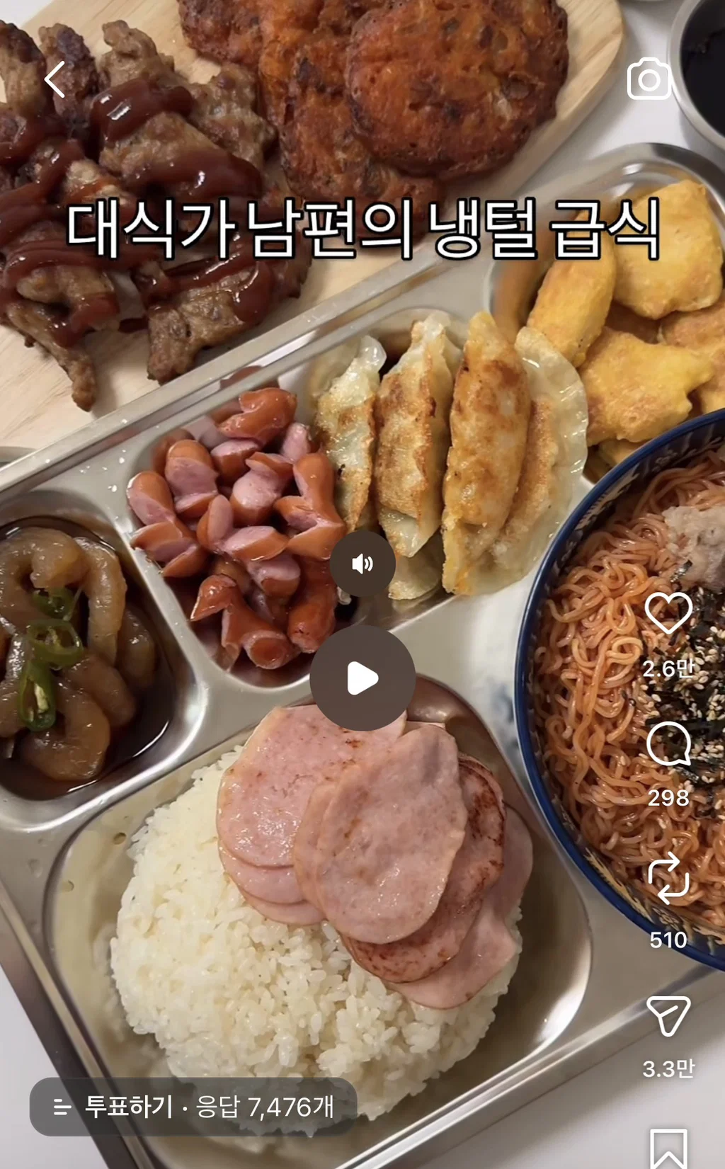 대식가 남편이 먹는 식사 양ㄷㄷ (4)
