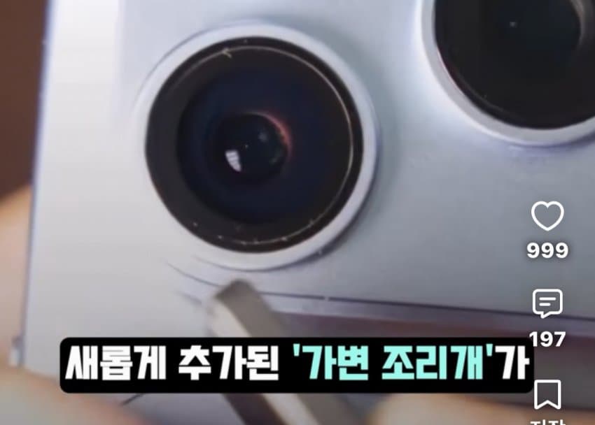 애플 또 멸망...아이폰18프로 카메라 논란 ㄷㄷ.. (7)