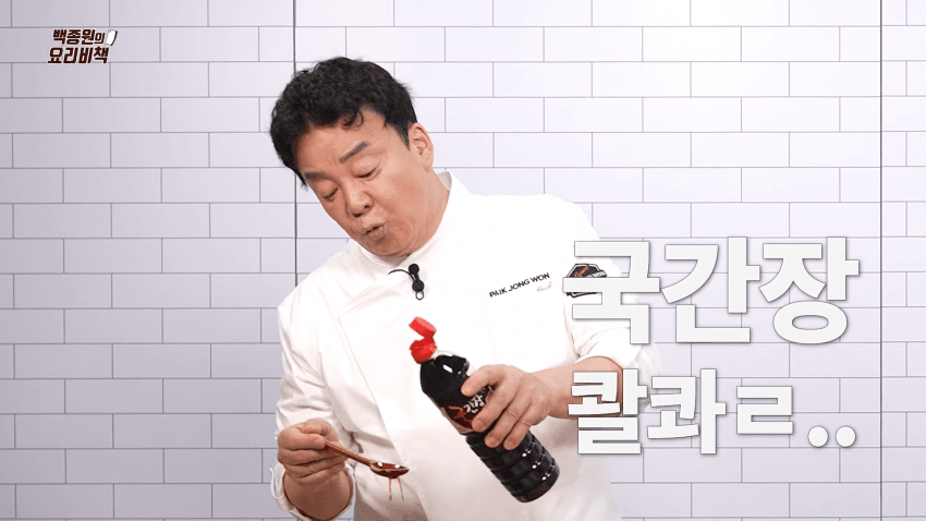 ★백종원 요리비책 애호박찌개 캡쳐 (자막 보ㅈ력 폭발 주의) (19)