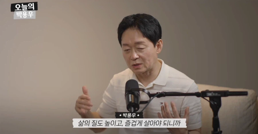 아구통교수 vs 박용우교수 마운자로 논쟁 요약 (37)
