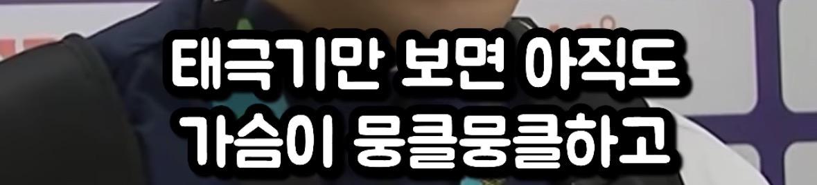 27세 이기혁 vs 27세 손흥민 (6)