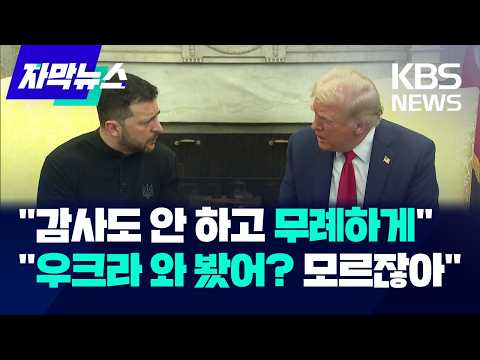 우크라이나가 대단한 이유 (4)