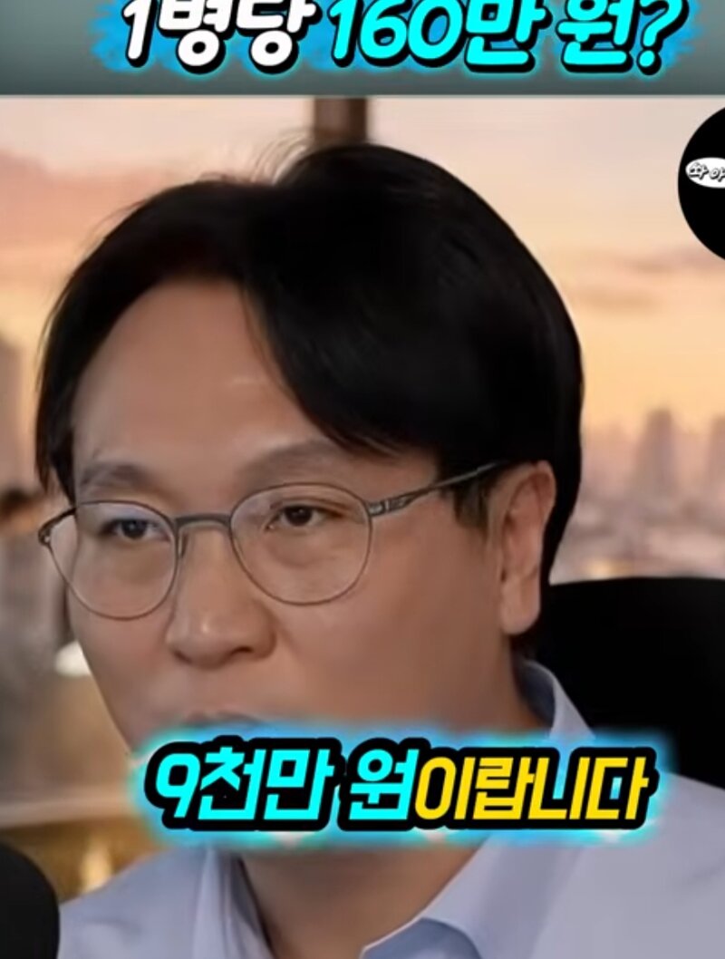 좃희대 와인 1억천구매 심야만 9천 ㅋㅋ (13)